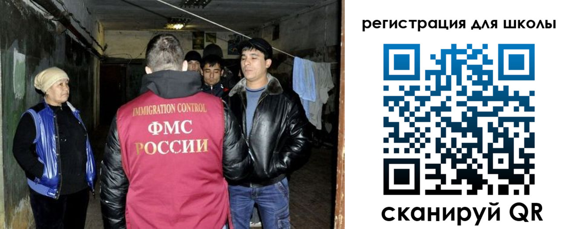 прописка поиск в Никольском